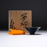 Harumi Hayakawa Sake Cup - Mugen 夢幻 / 早川 元観 盃