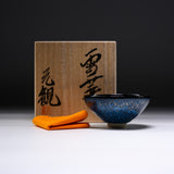 Harumi Hayakawa Sake Cup - Sekka 雪華 / 早川 元観 盃