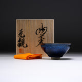 Harumi Hayakawa Sake Cup - Yuubi 幽美 / 早川 元観 盃