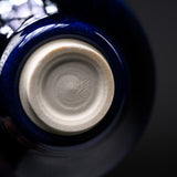 Harumi Hayakawa Sake Cup - Yuubi 幽美 / 早川 元観 盃