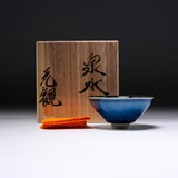 Harumi Hayakawa Sake Cup - Izumi 泉水 / 早川 元観 盃