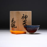 Harumi Hayakawa Sake Cup - Shinen 神炎 / 早川 元観 盃