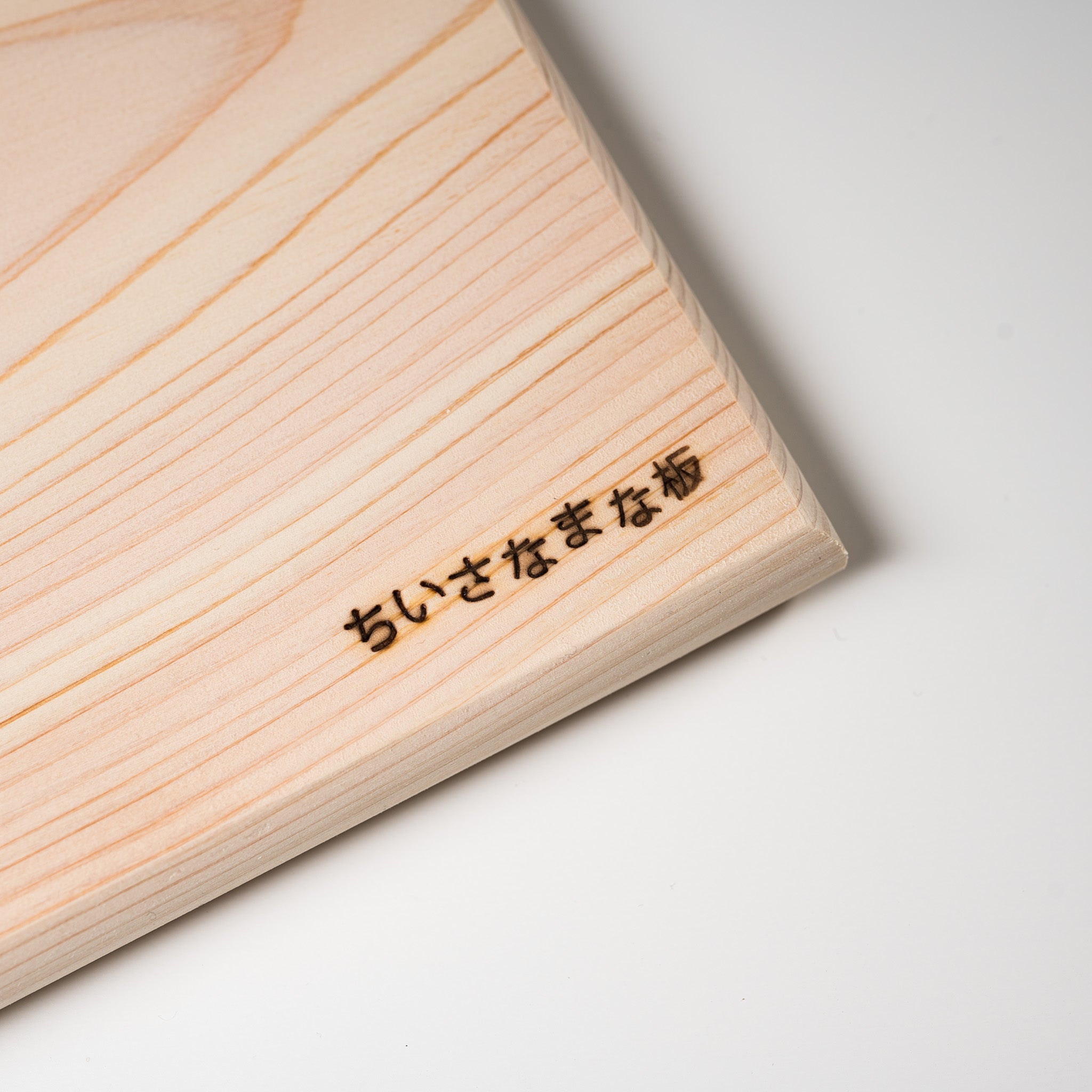 Hinoki Wood Chopping Board / 檜まな板  25 cm