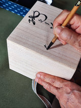 Sanpouen Kiln Handmade Matcha Bowl - Hanging Persimmons / 抹茶碗 つるし柿文