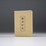 Incense Cloud - Censer Ash - Beige / 香炉灰