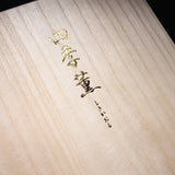 KOUSAIDO Shikikaoru Incense Gift Set / 香彩堂 四季薫