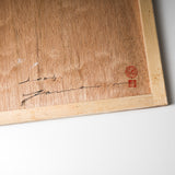 Youna Matsushita Japanese Calligraphy Wall Art - Fujin "風神"