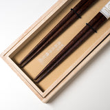 Japanese Chopstick Gift Set - Wakasa Lacquered Abalone Shell - Check Pattern / ギフト箸セット