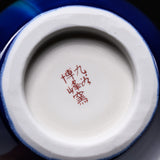 Kutani ware Shibata Hiroshi Premium Round Vase - Saiyu / 九谷焼 花瓶