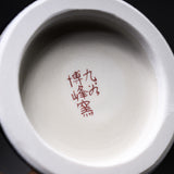 Kutani Ware Shibata Hiroshi Premium Flower Vase - Purple Yusai / 九谷焼 花瓶