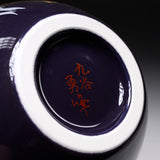 Kutani ware Premium Vase with Wooden Box - Golden Forest with Crane / 九谷焼 花瓶
