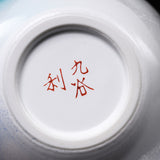 Kutani ware Premium Vase - Ginsai Silver Leaf / 九谷焼 花瓶