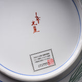 Premium Kutani ware  Decorative Plate - Lovebirds / 九谷焼 飾り皿 牡丹鳥