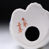 Kutani Ware Beckoning Cat Ornament "Bell"  / 九谷焼 招き猫