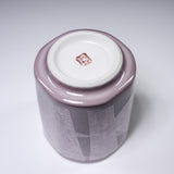 Kutani ware Yunomi Tea Cup - Ginsai Parl Purple / 九谷焼 湯呑み