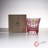 KAGAMI Crystal Edo-Kiriko Rock Glass - Yumeiro Red / 江戸切子 ロックグラス