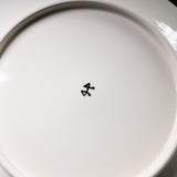 KOBEI Kiln 2026 222nd Anniversary Cat Plate / 幸兵衛窯 2026 222周年記念プレート「ねこづくし」