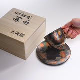 KOSHUN Kiln Kyo Kiyomizu Ware Cup Kohaku Cup and Saucer - Autumn Rust / 洸春窯 古箔珈琲碗