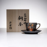 KOSHUN Kiln Kyo Kiyomizu Ware Cup Kohaku Cup and Saucer - Autumn Rust / 洸春窯 古箔珈琲碗