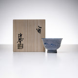 KOSHUN Kiln Kyo Kiyomizu Ware Shizuku Series Sake Cup - Sora / 洸春窯 酒カップ 宙