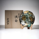 KOSHUN Kiln Kyo Kiyomizu Ware Hakkei Series Shallow Bowl / 洸春窯 浅鉢 箔景