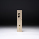 KOUSAIDO Kyara Long Incense - Premium Quality / 香彩堂 極品伽羅