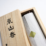 KOUSAIDO Kyoto Sanshisuimei Incense with Wooden Box - 5 Options / 香彩堂 山紫水明
