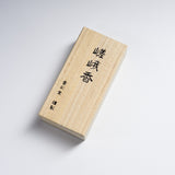 KOUSAIDO Kyoto Sanshisuimei Incense with Wooden Box - 5 Options / 香彩堂 山紫水明
