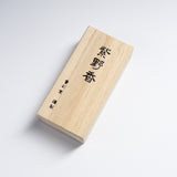 KOUSAIDO Kyoto Sanshisuimei Incense with Wooden Box - 5 Options / 香彩堂 山紫水明