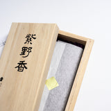 KOUSAIDO Kyoto Sanshisuimei Incense with Wooden Box - 5 Options / 香彩堂 山紫水明
