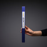KOUSAIDO Daikunkou Ambergris Incense - 20 Sticks / 香彩堂 大薫香 龍涎香