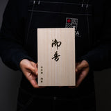 KOUSAIDO Kyara Incense Gift Box / 香彩堂 伽羅ギフトセット