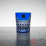 KAGAMI Crystal Edo-Kiriko Rock Glass - Curtain Folds - Blue