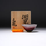 Harumi Hayakawa Sake Cup - Kosui 湖翠 / 早川 元観 盃