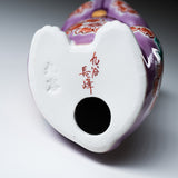 Kutani Ware Animal Ornament - Purple Begging Cat “Rin” / 九谷焼 おねだり猫