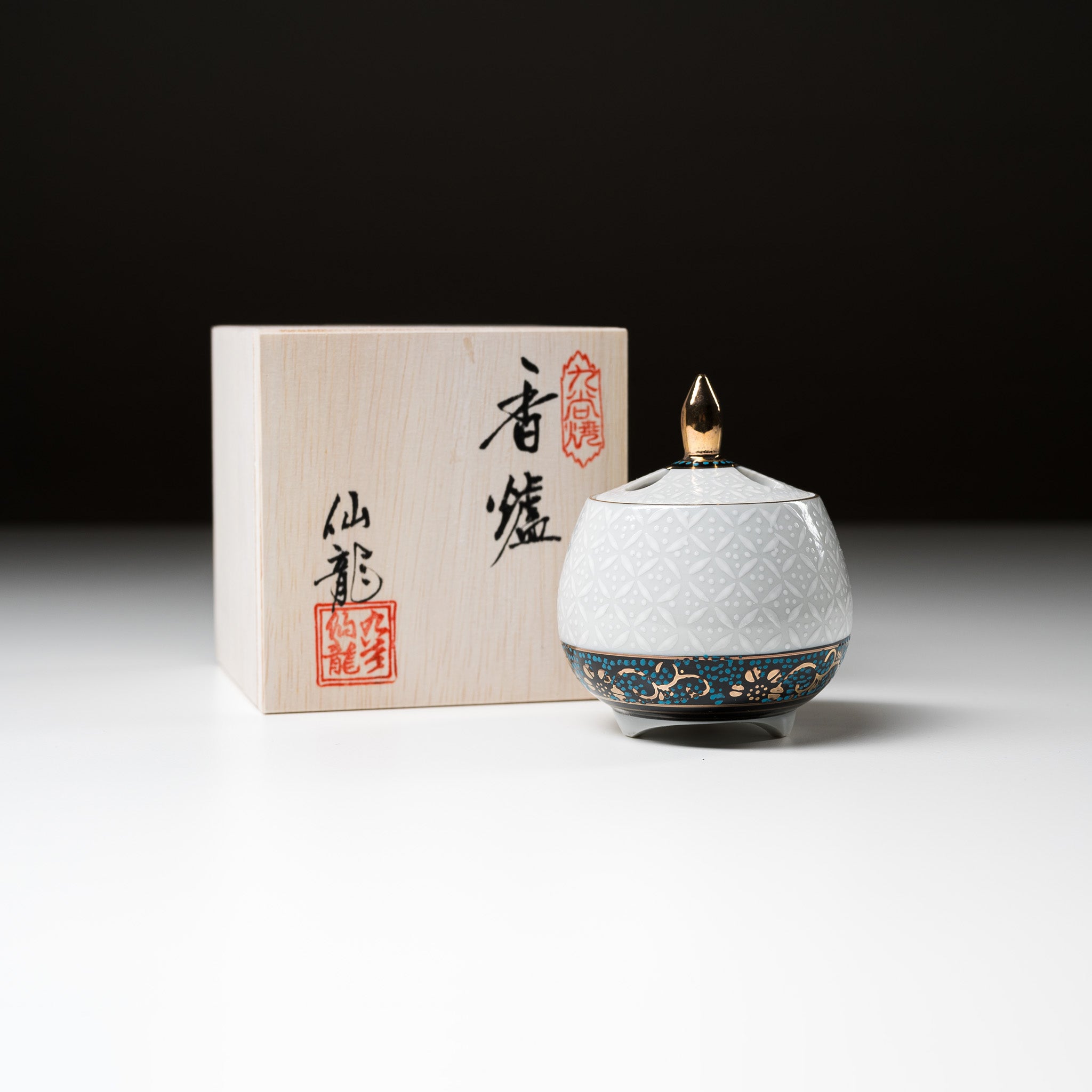 Kutani Ware Incense Burner Container - Aochibu / 九谷焼 香炉
