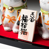 Kutani Ware Animal Ornament - Pair Fuku Lucky Cat “Tome” / 九谷焼 福招き猫