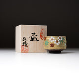 Kutani ware Sake Cup with Wooden Box - Maple and Plum / 九谷焼 盃