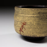 Kutani ware Sake Cup with Wooden Box - Maple and Plum / 九谷焼 盃