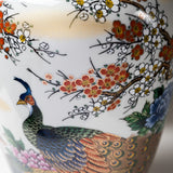 Kutani ware Premium Vase - Peony Peacock / 九谷焼 花瓶 牡丹孔雀
