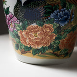 Kutani ware Premium Vase - Peony Peacock / 九谷焼 花瓶 牡丹孔雀