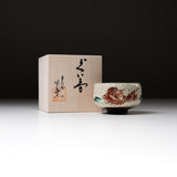 Kutani ware Sake Cup with Wooden Box - Bream and Crab / 九谷焼 ぐい呑み