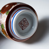 Kutani ware Single Sake Cup - Hanazume / 九谷焼 盃