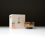 Kutani ware Premium Single Sake Cup - Hanazume / 九谷焼 盃