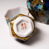 Kutani ware Premium Sake Set - Lucky Blue Bird / 九谷焼 酒器セット