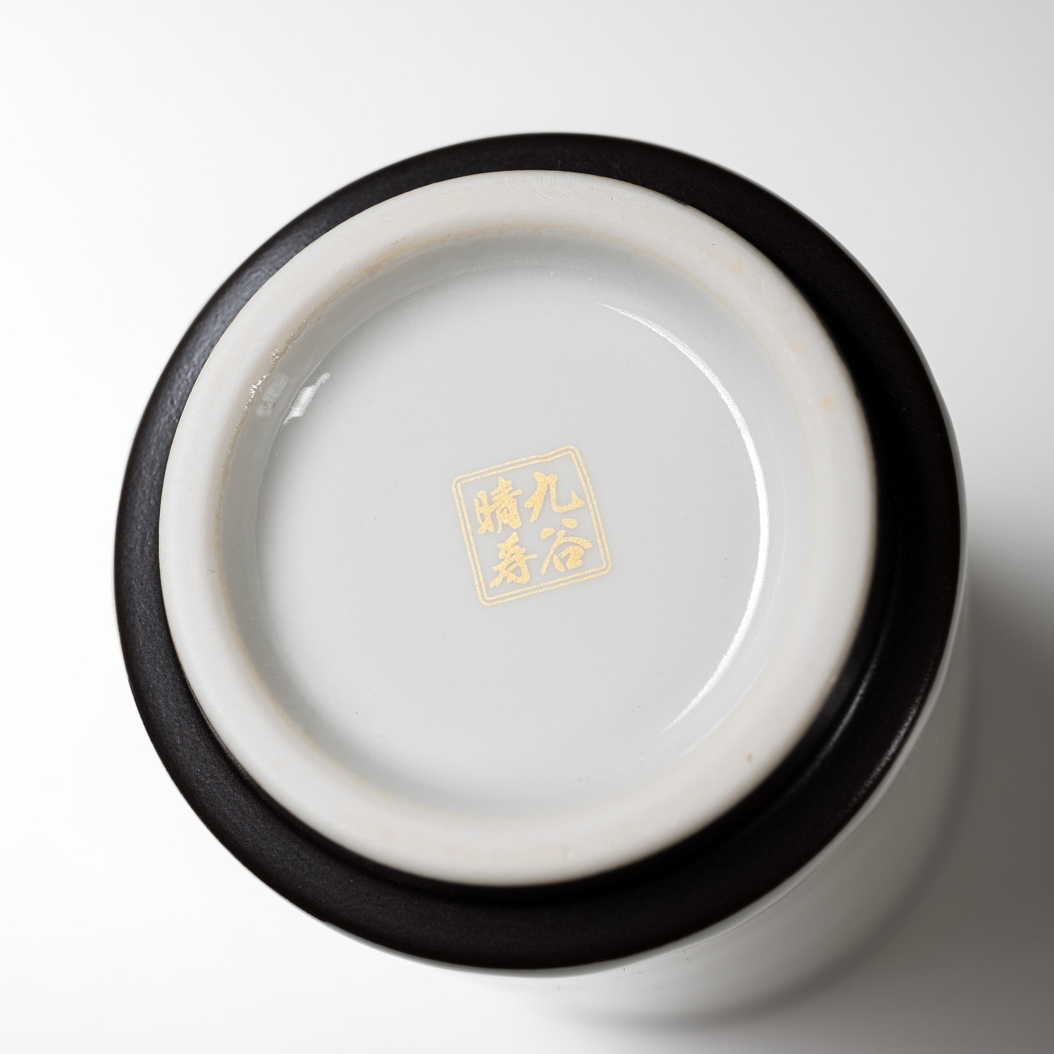 Kutani ware Tea Cup, Pen Cup - Clematis Florida / 九谷焼 湯呑み