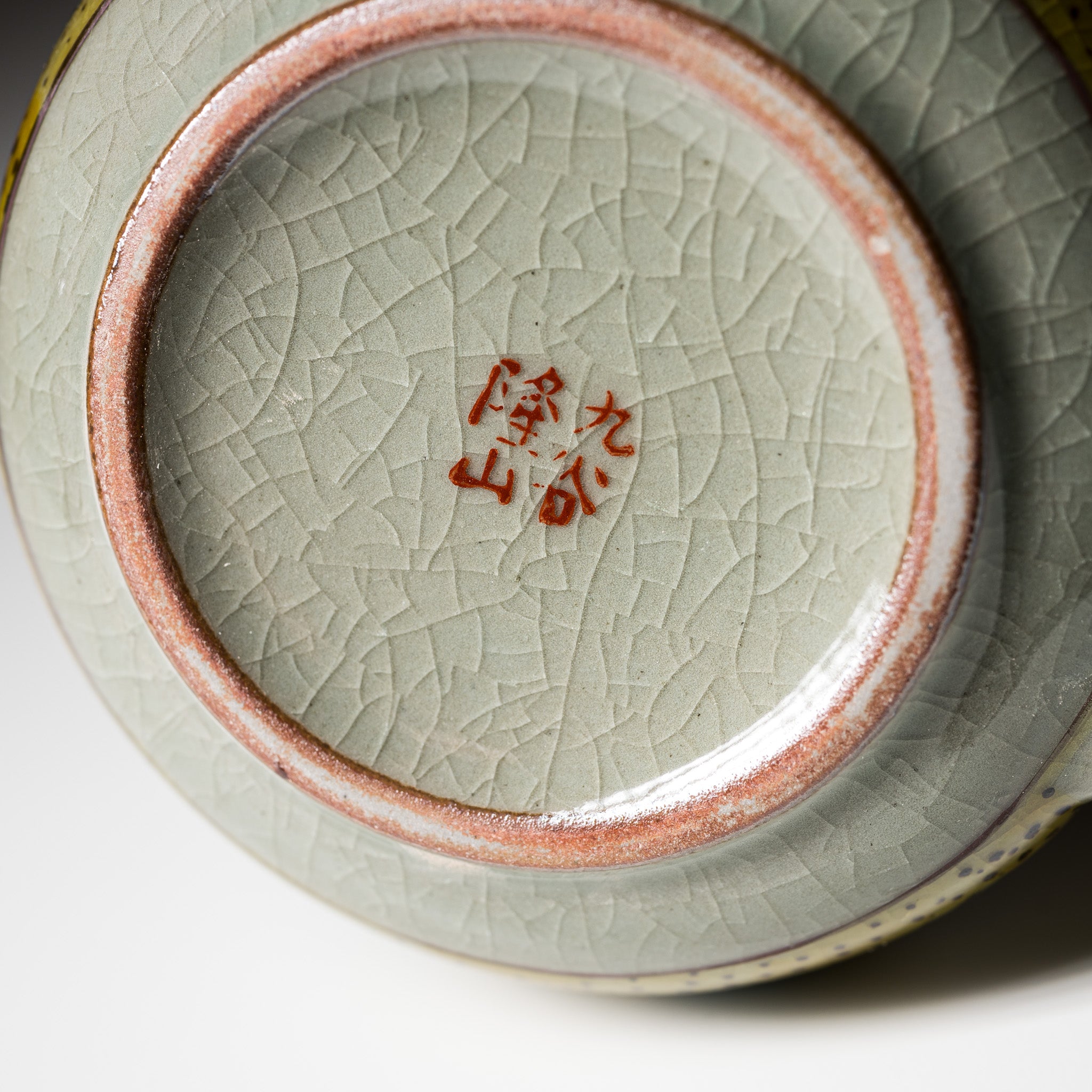 Kutani ware Single Tea Pot - Sasanqua Flower - 360 ml / 九谷焼 急須