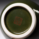 Kutani ware Vase - Mountain Scape / 九谷焼 花器