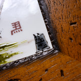 Kutani ware Framed Porcelain Artwork - Toshito Nakamura - Running Horse / 九谷焼