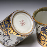 Kutani ware Pair Mug Cup - Korin Plum / 九谷焼 ペアマグカップ